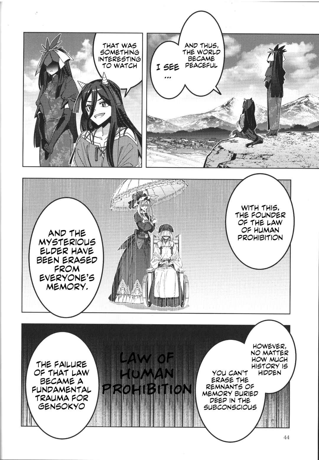 Page 40 Chapter Unknown_6f26 Touhou - Alternative Eaters (Doujinshi)