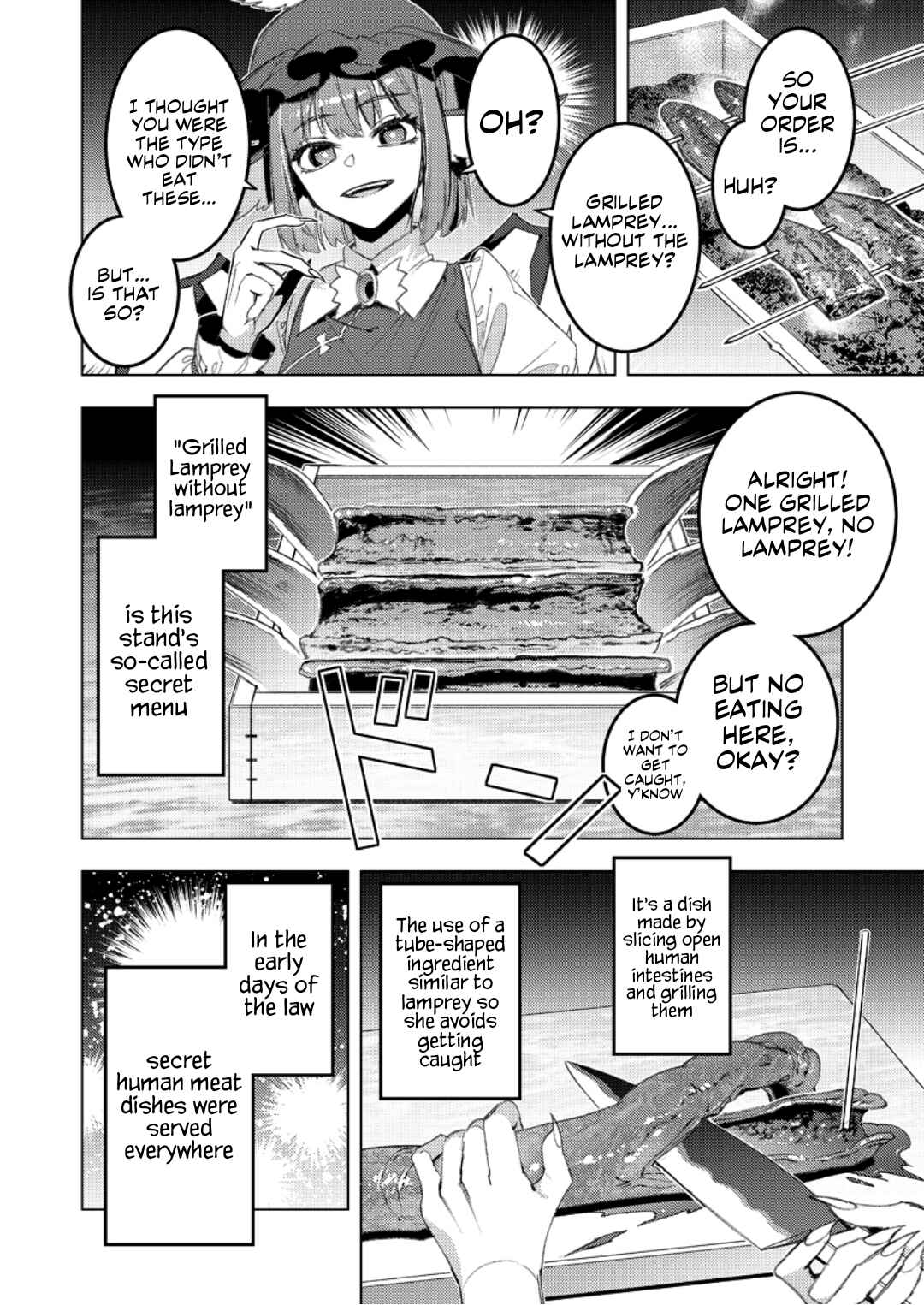 Page 5 Chapter Unknown_6f26 Touhou - Alternative Eaters (Doujinshi)