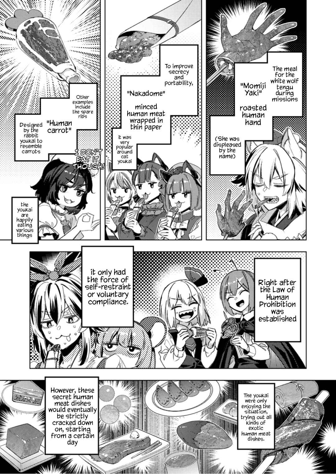 Page 6 Chapter Unknown_6f26 Touhou - Alternative Eaters (Doujinshi)