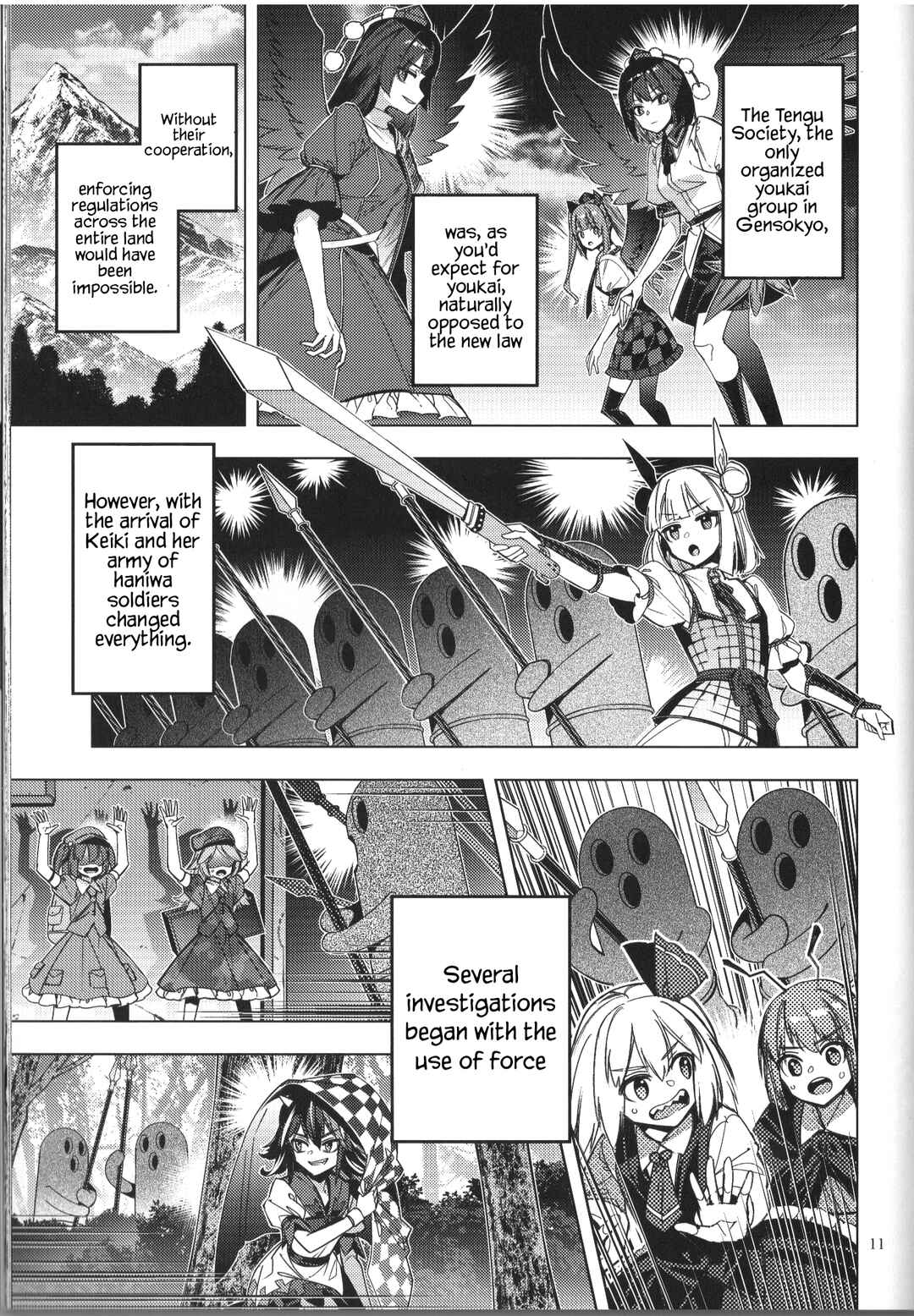 Page 8 Chapter Unknown_6f26 Touhou - Alternative Eaters (Doujinshi)