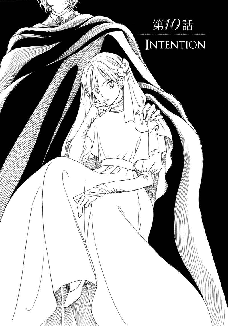 Page 1 Chapter 10 Dark Seed