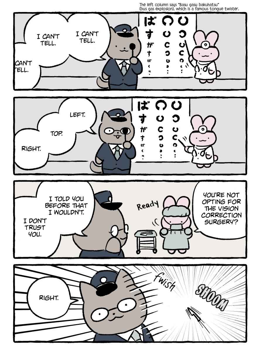 Page 1 Chapter 122 White Tiger and Black Tiger