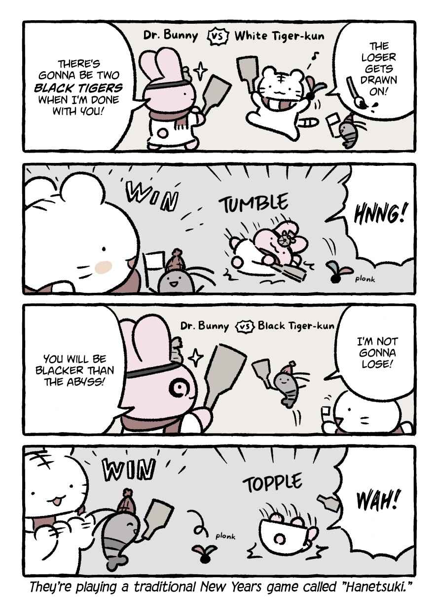 Page 1 Chapter 167 White Tiger and Black Tiger