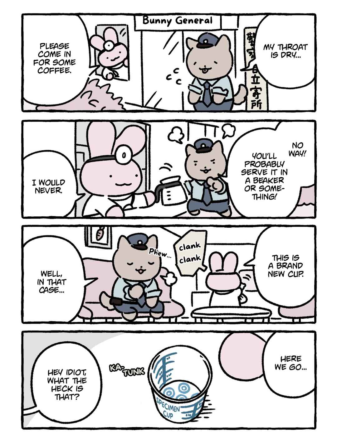 Page 1 Chapter 285 White Tiger and Black Tiger