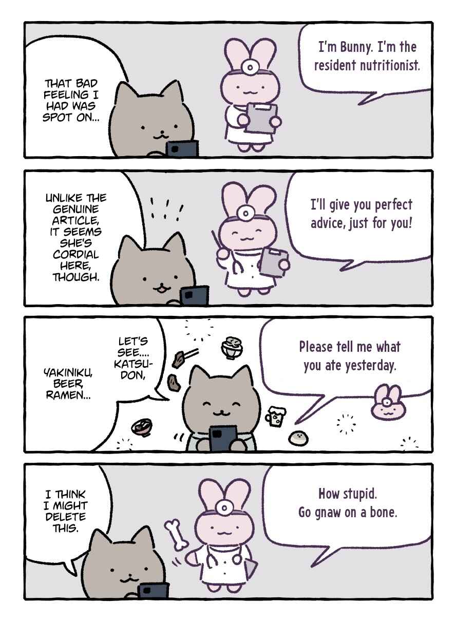 Page 1 Chapter 91 White Tiger and Black Tiger