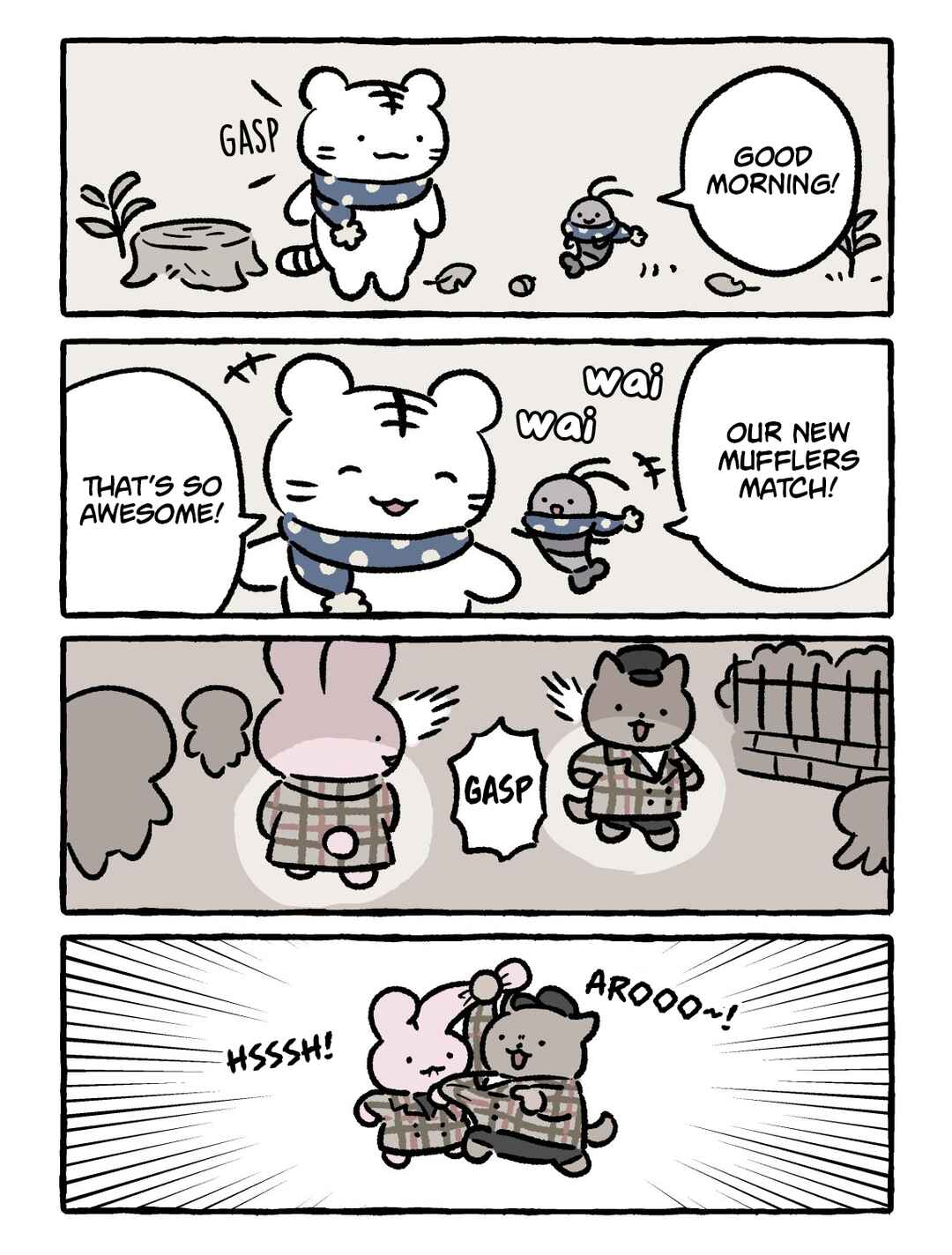 Page 1 Chapter 244 White Tiger and Black Tiger