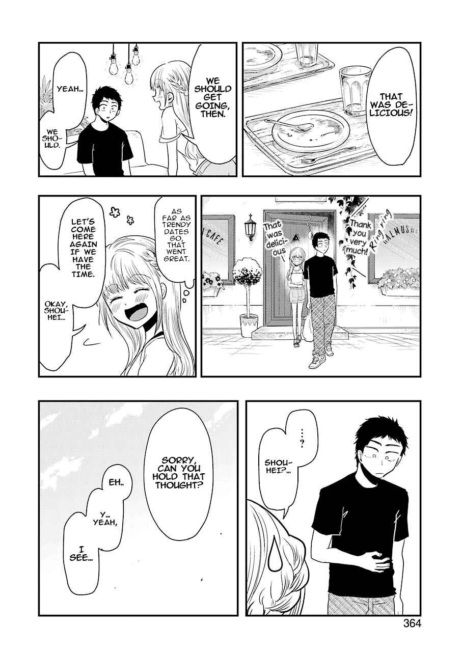 Page 15 Chapter 39 Yakumo-san wa Ezuke ga Shitai.