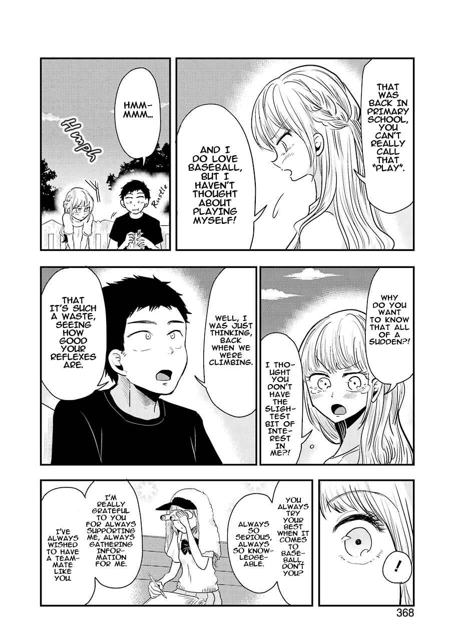 Page 19 Chapter 39 Yakumo-san wa Ezuke ga Shitai.