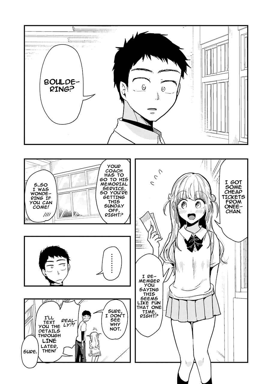 Page 2 Chapter 39 Yakumo-san wa Ezuke ga Shitai.