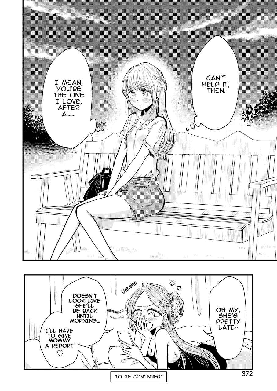 Page 23 Chapter 39 Yakumo-san wa Ezuke ga Shitai.