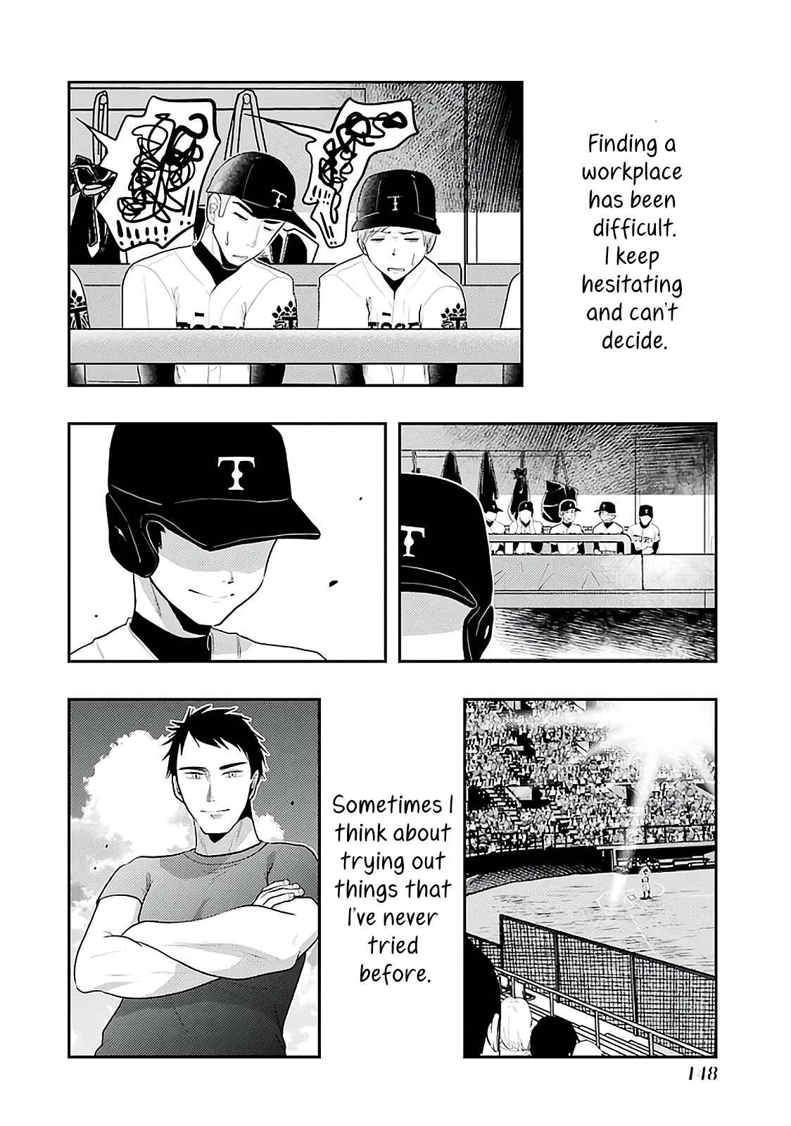 Page 13 Chapter 77 Yakumo-san wa Ezuke ga Shitai.