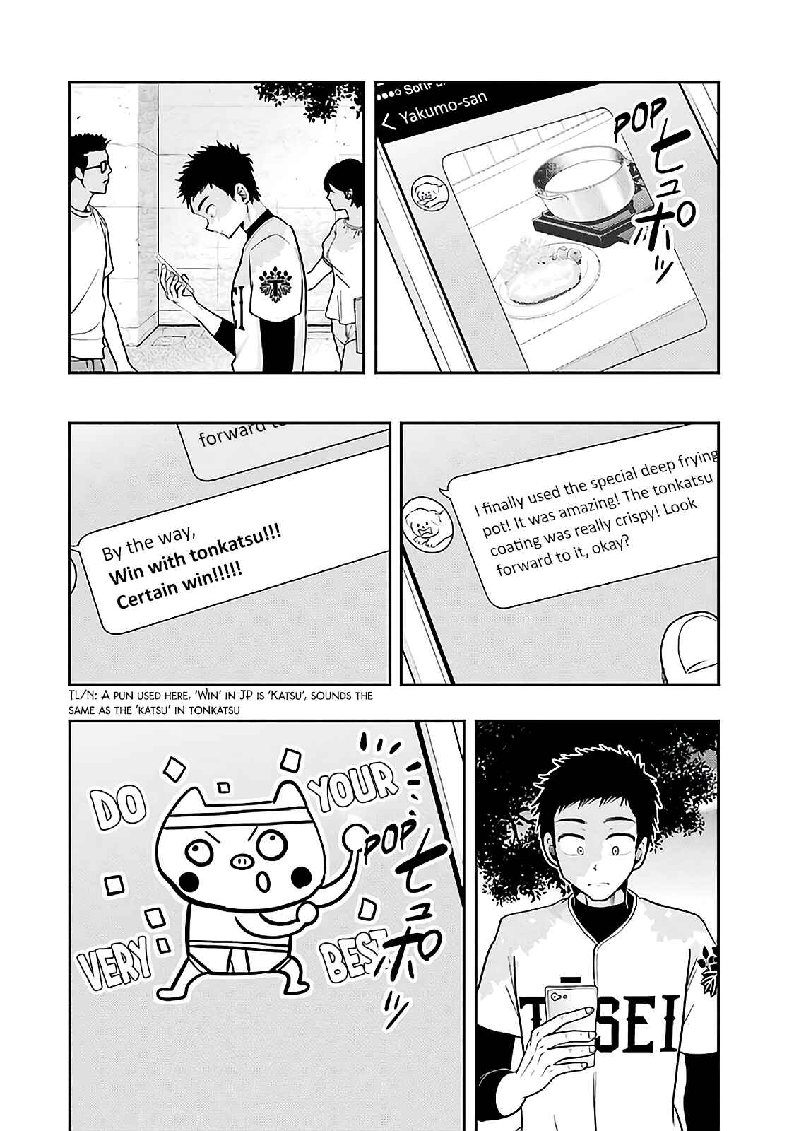 Page 4 Chapter 77 Yakumo-san wa Ezuke ga Shitai.