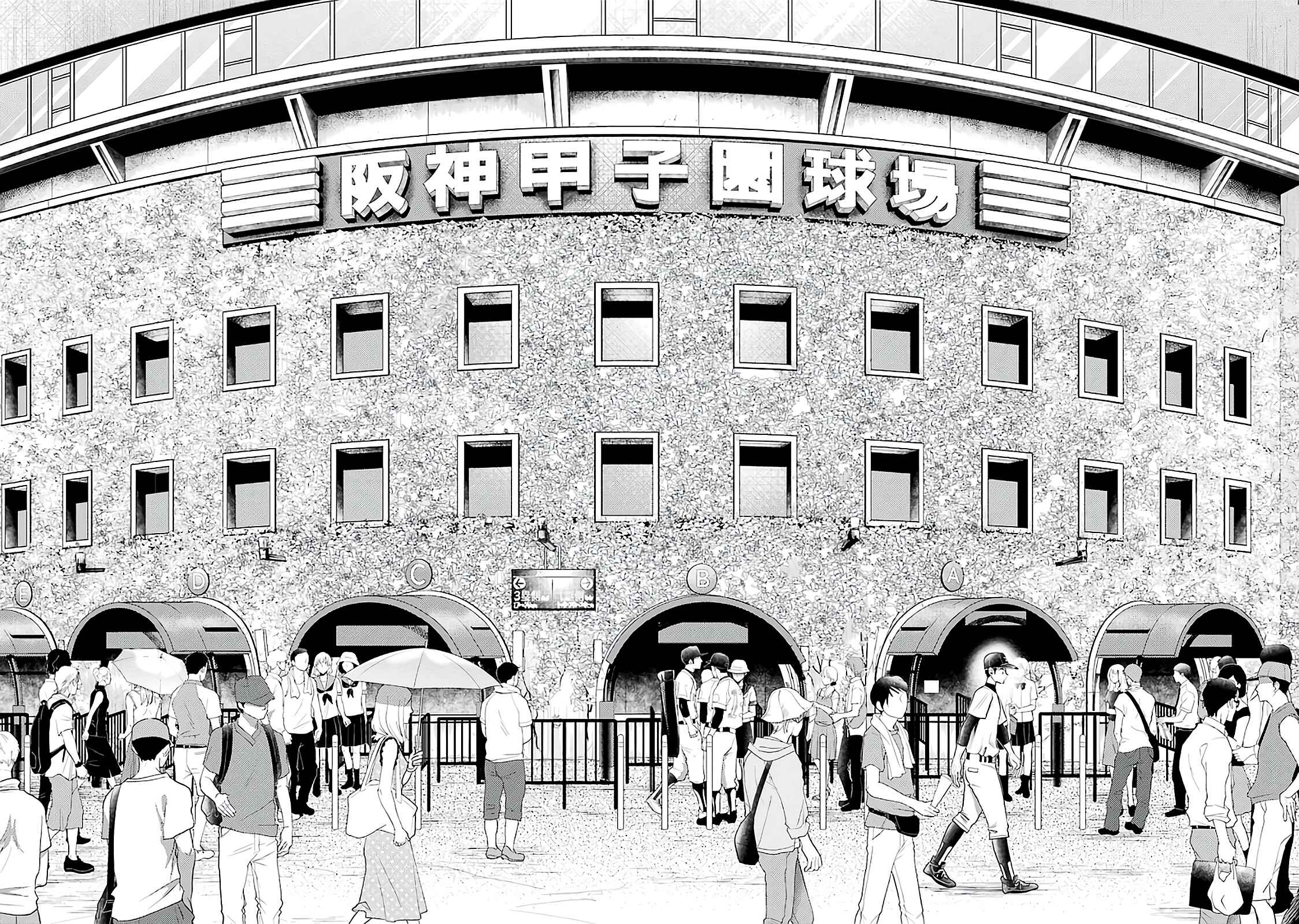Page 6 Chapter 77 Yakumo-san wa Ezuke ga Shitai.