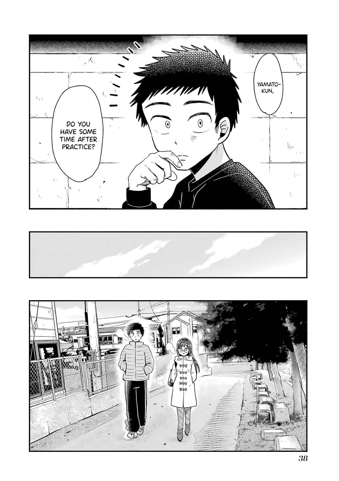 Page 10 Chapter 66 Yakumo-san wa Ezuke ga Shitai.