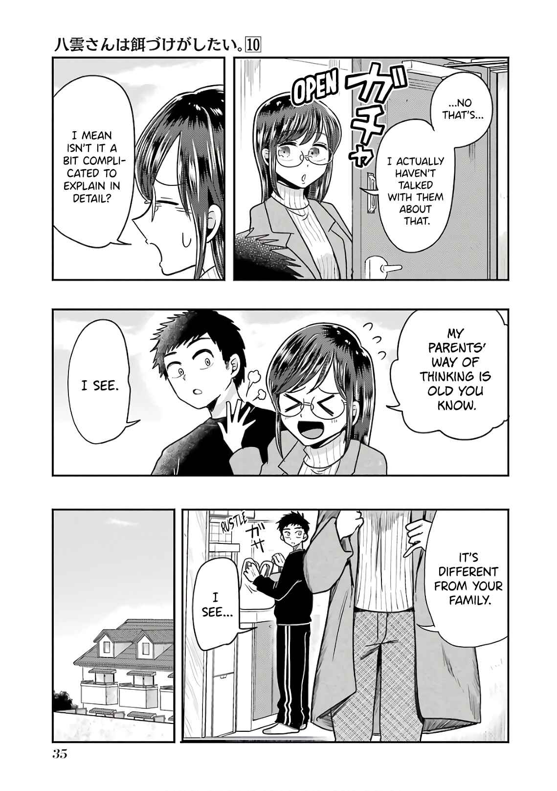 Page 7 Chapter 66 Yakumo-san wa Ezuke ga Shitai.