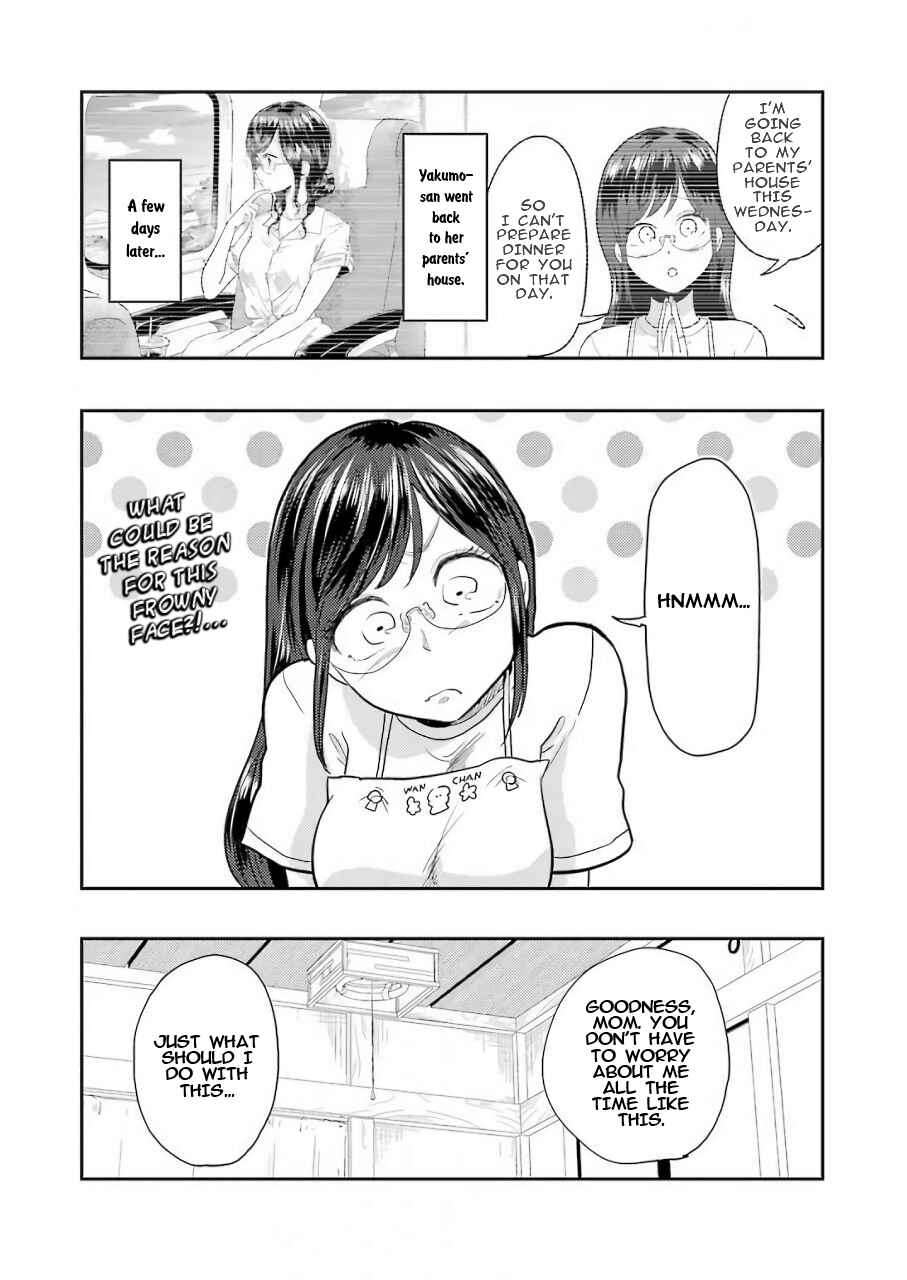 Page 2 Chapter 37 Yakumo-san wa Ezuke ga Shitai.