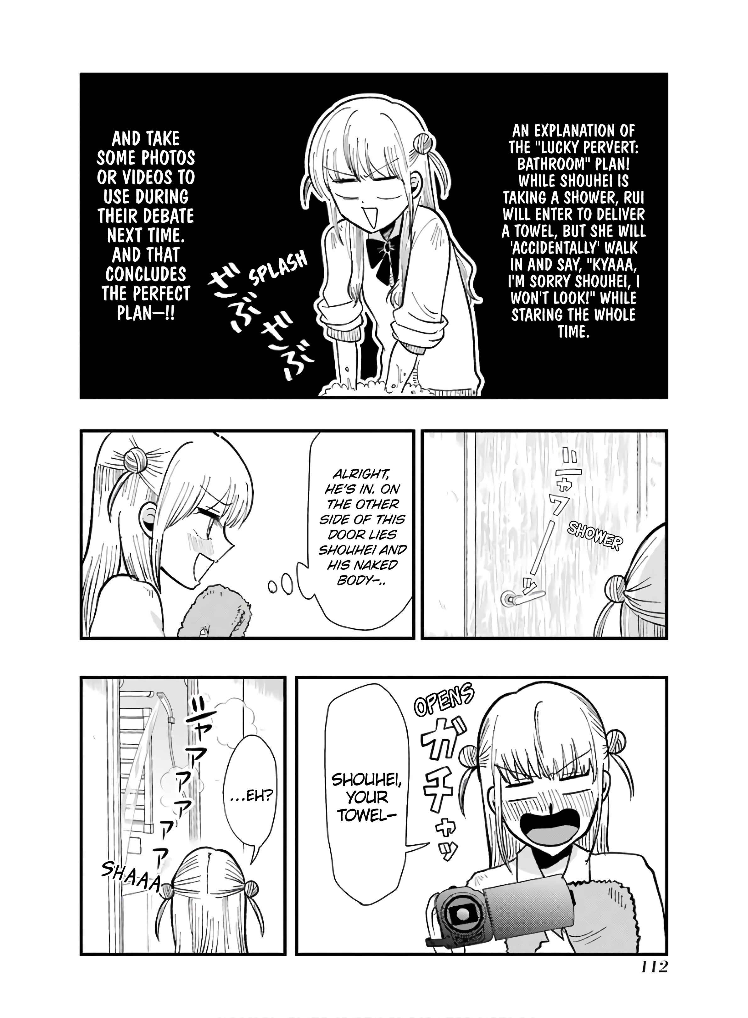 Page 16 Chapter 62 Yakumo-san wa Ezuke ga Shitai.