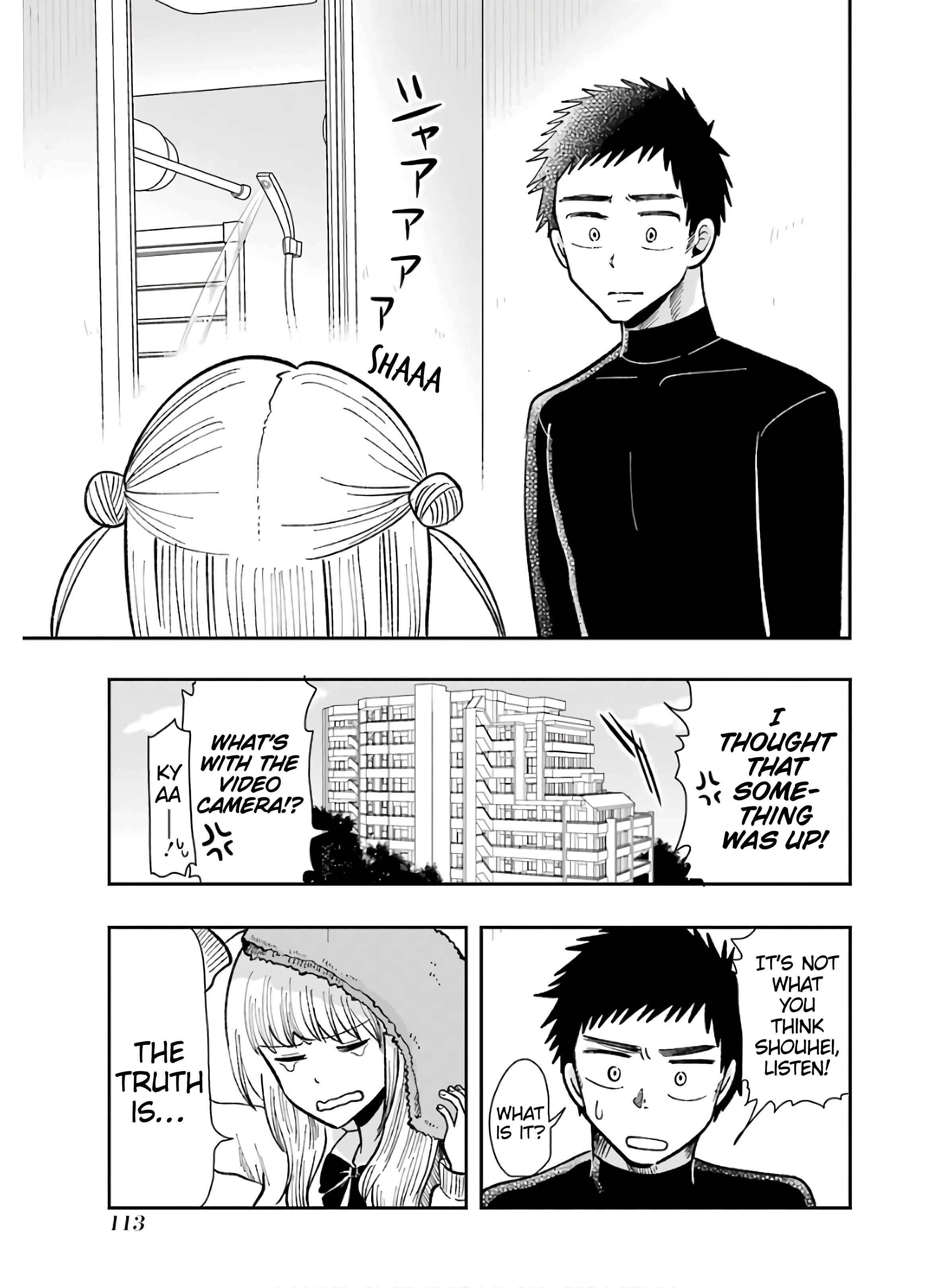 Page 17 Chapter 62 Yakumo-san wa Ezuke ga Shitai.