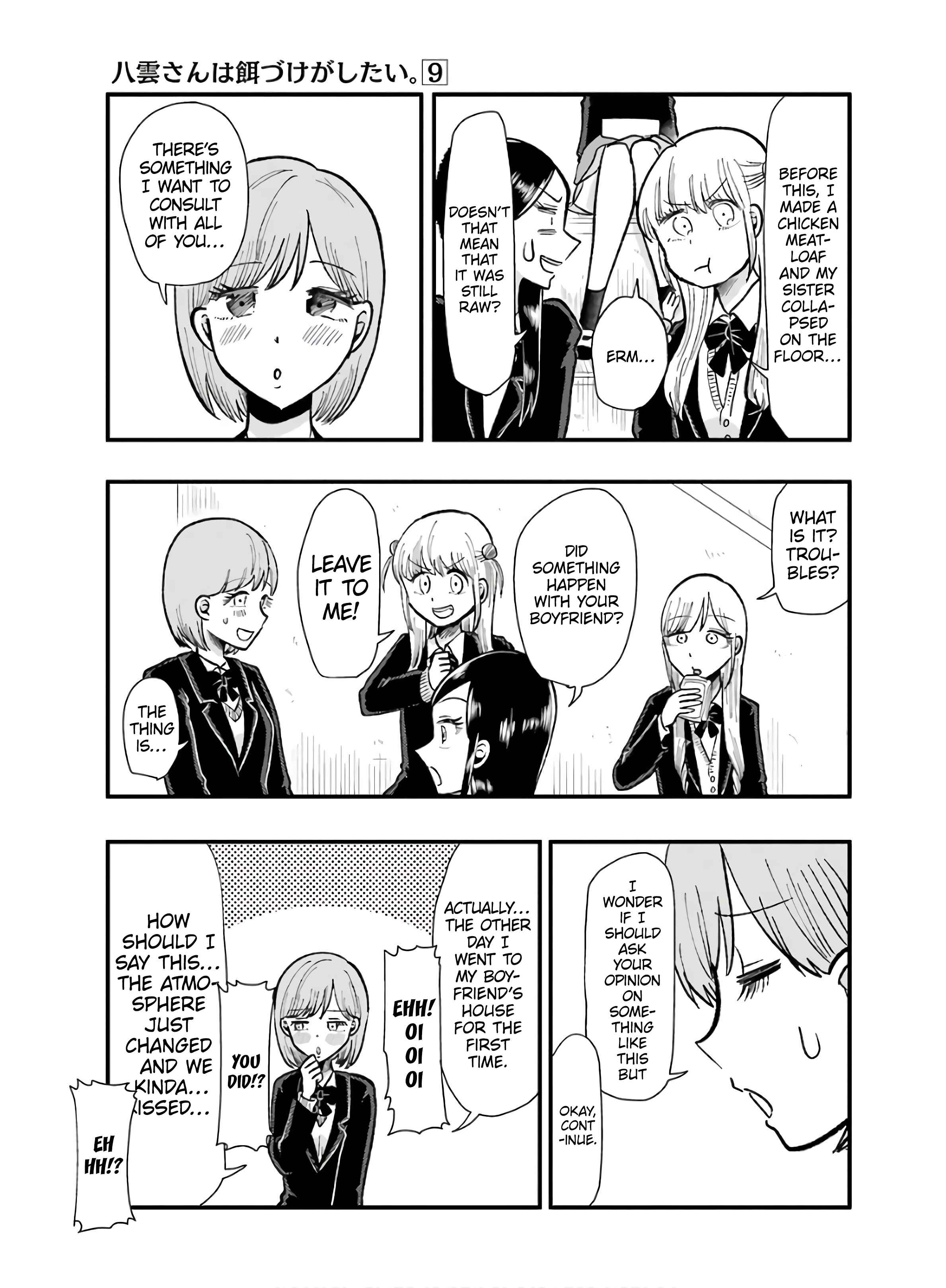 Page 3 Chapter 62 Yakumo-san wa Ezuke ga Shitai.