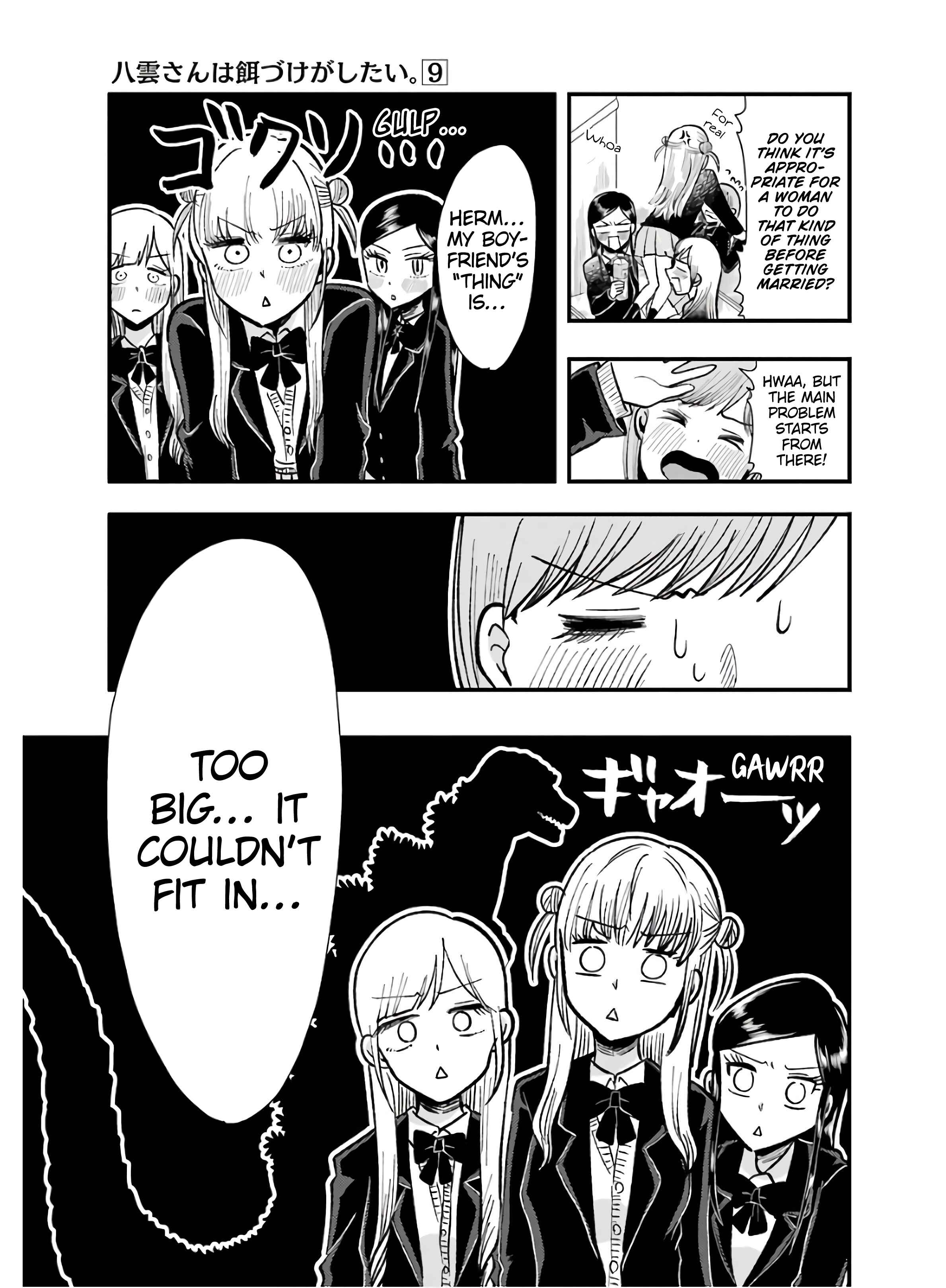 Page 5 Chapter 62 Yakumo-san wa Ezuke ga Shitai.