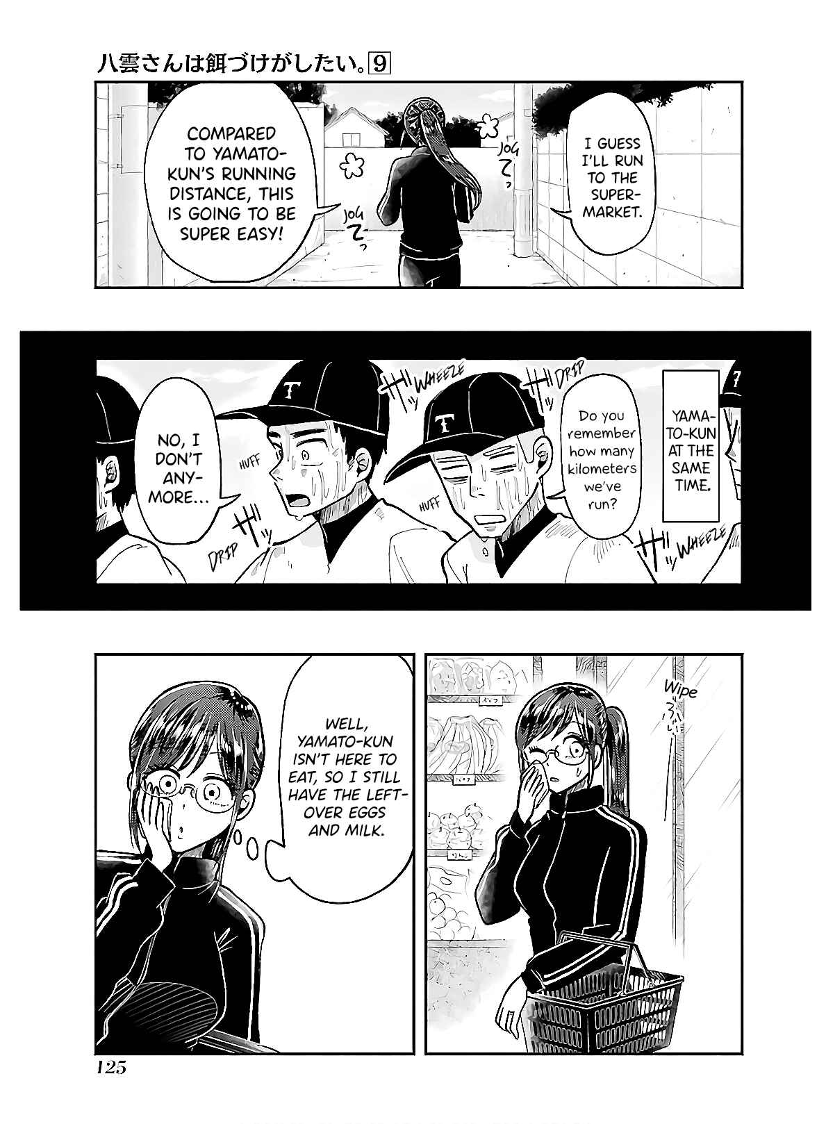 Page 7 Chapter 63 Yakumo-san wa Ezuke ga Shitai.