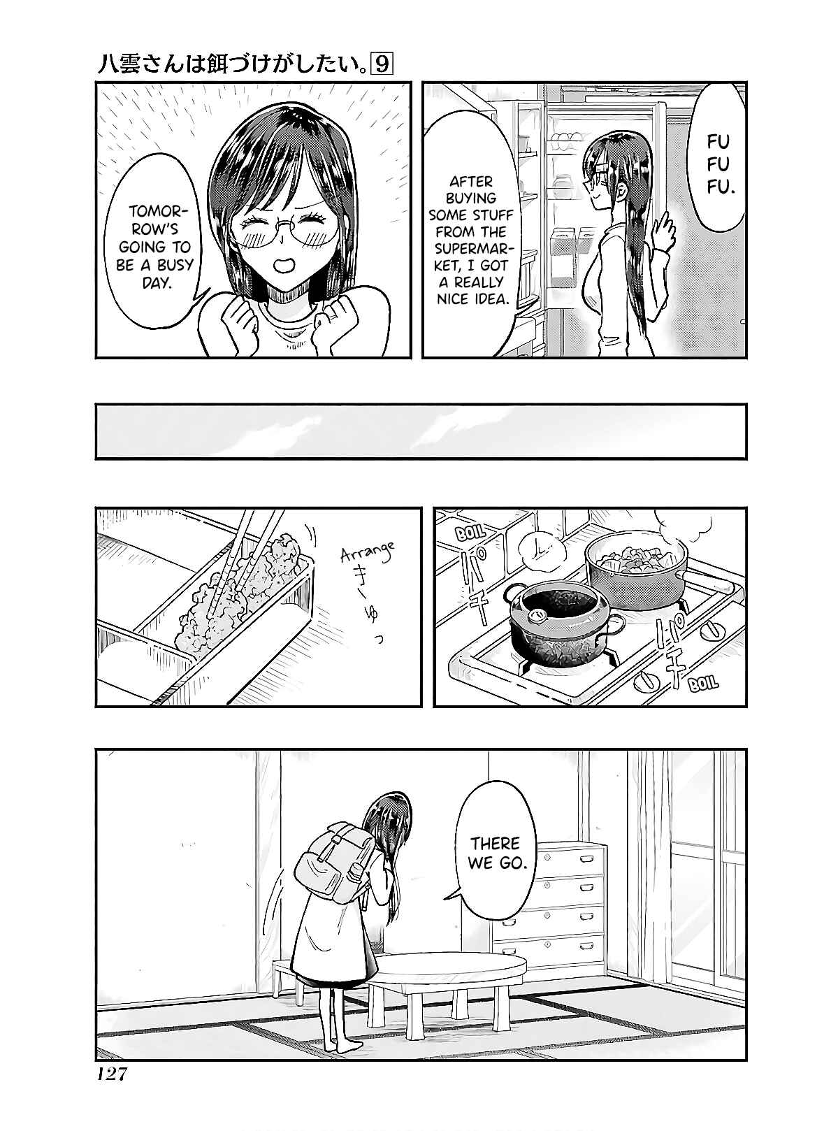 Page 9 Chapter 63 Yakumo-san wa Ezuke ga Shitai.