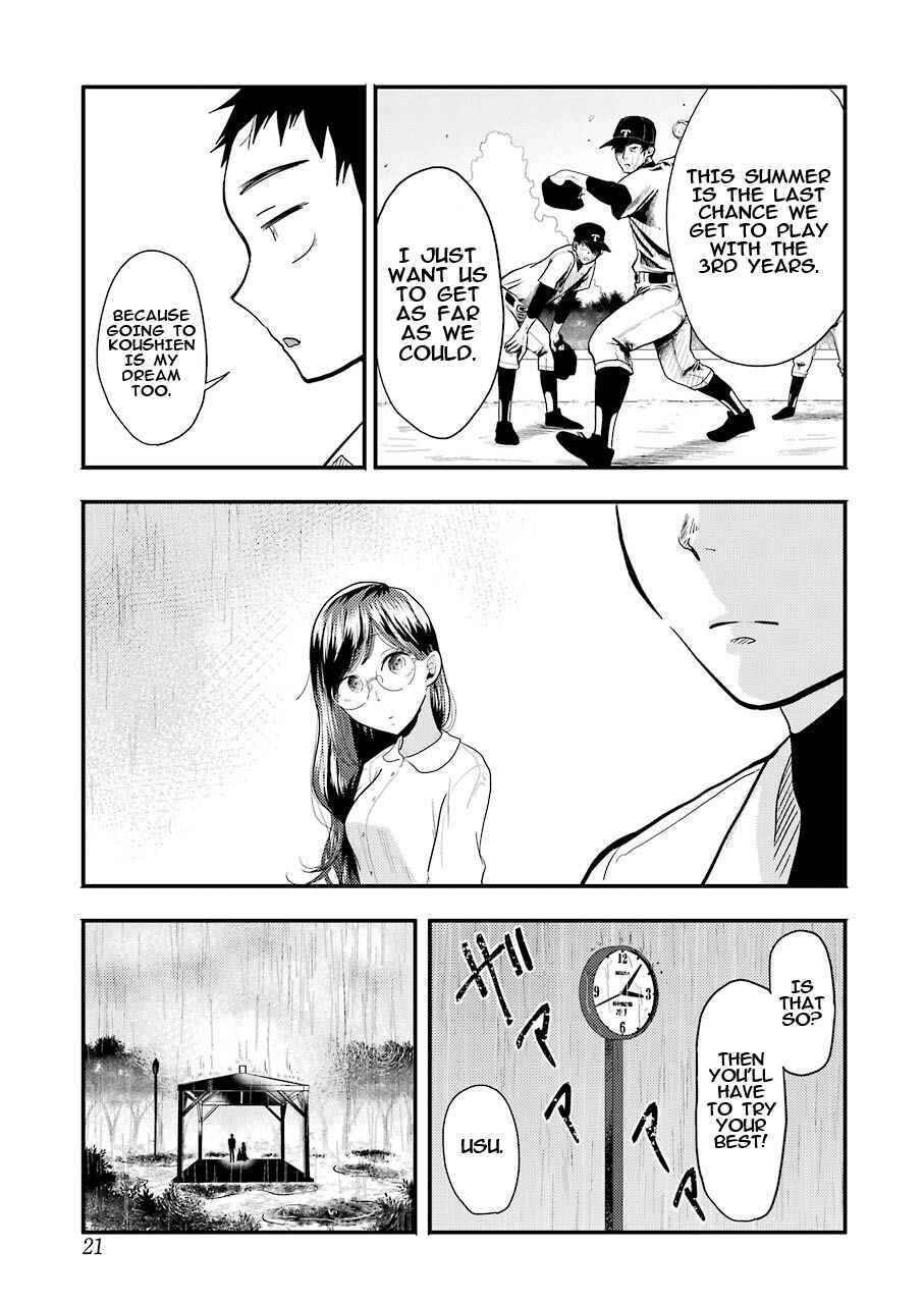 Page 14 Chapter 22 Yakumo-san wa Ezuke ga Shitai.