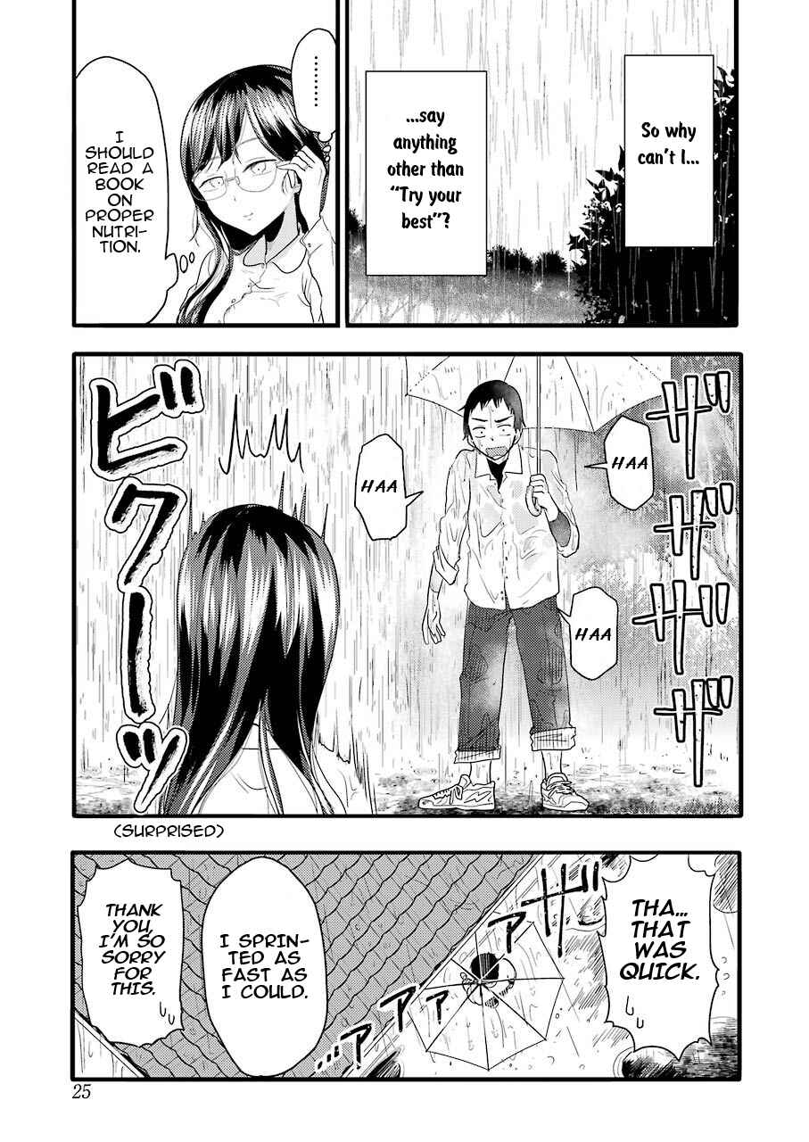 Page 18 Chapter 22 Yakumo-san wa Ezuke ga Shitai.