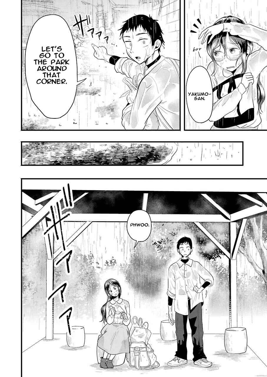 Page 9 Chapter 22 Yakumo-san wa Ezuke ga Shitai.
