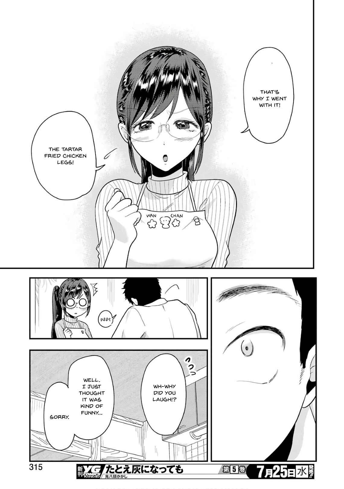 Page 16 Chapter 42 Yakumo-san wa Ezuke ga Shitai.