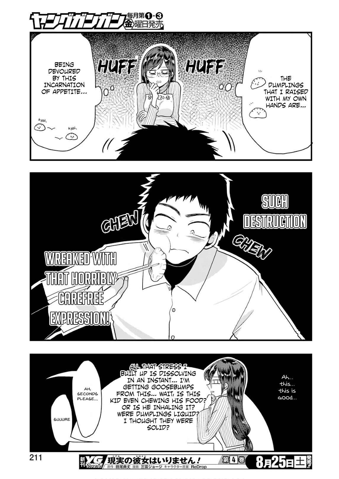 Page 12 Chapter 44 Yakumo-san wa Ezuke ga Shitai.