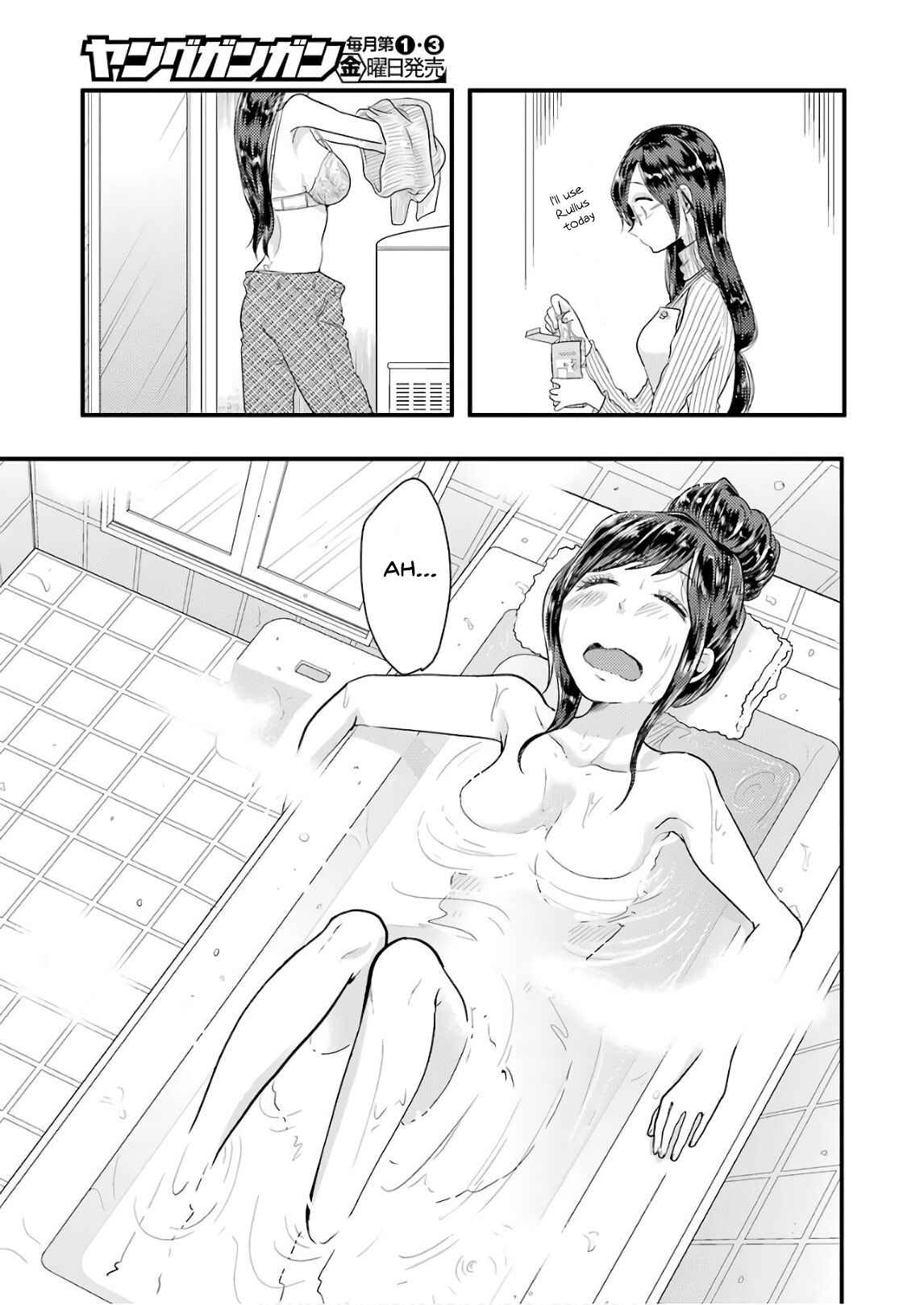 Page 16 Chapter 44 Yakumo-san wa Ezuke ga Shitai.