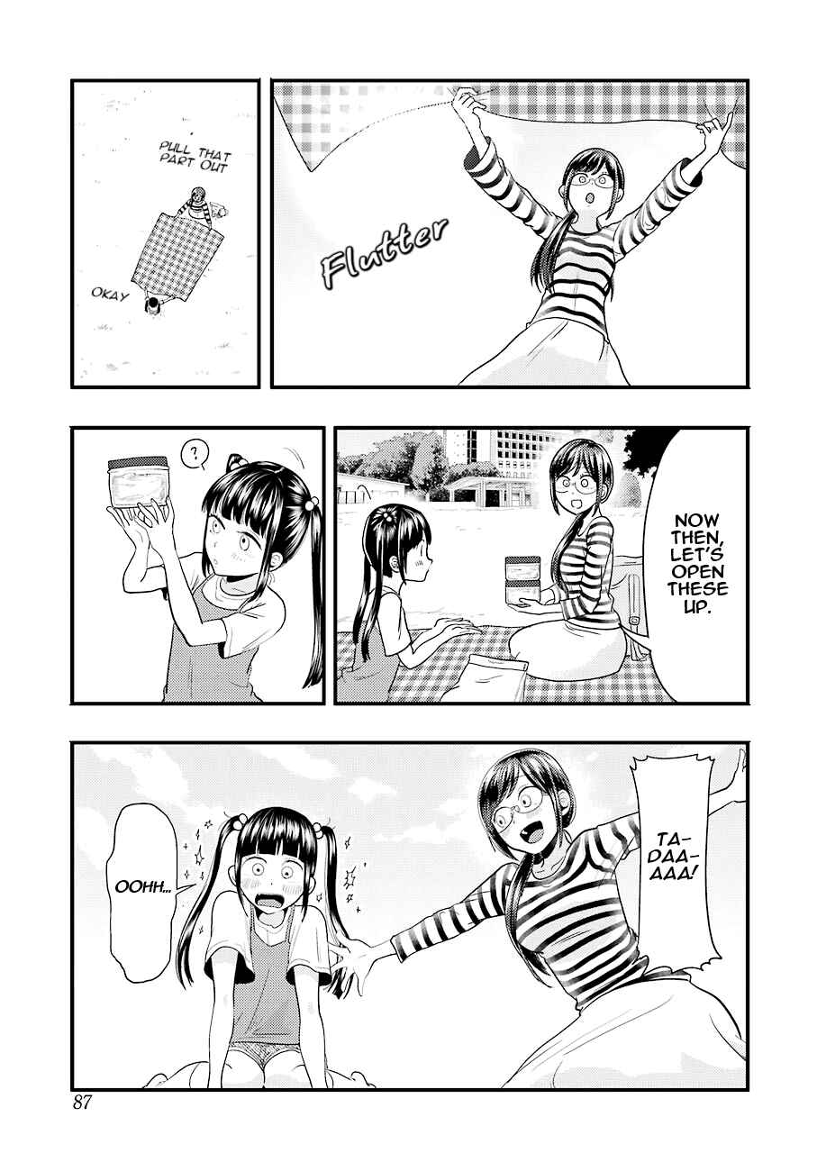 Page 10 Chapter 25 Yakumo-san wa Ezuke ga Shitai.