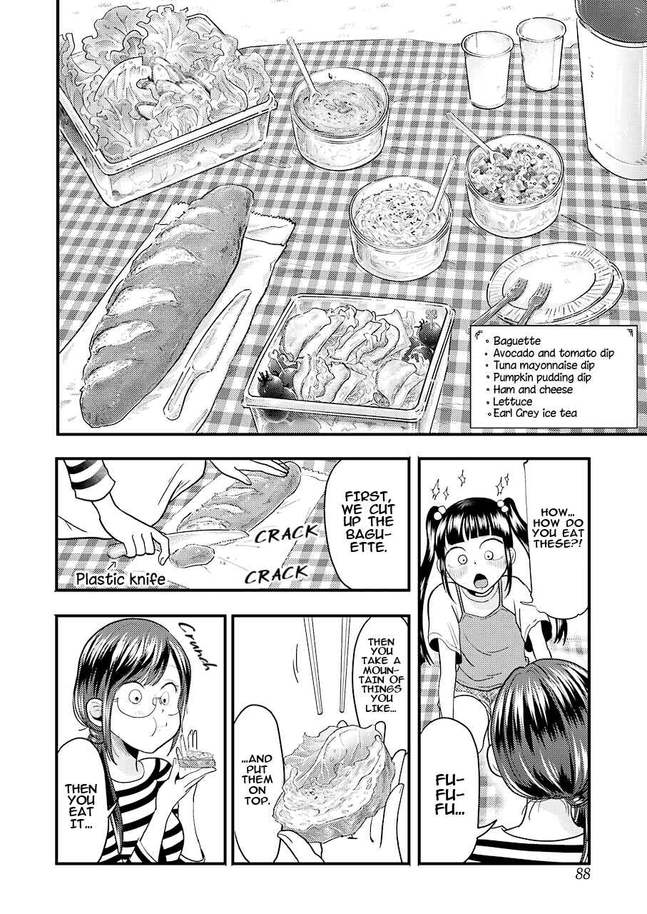 Page 11 Chapter 25 Yakumo-san wa Ezuke ga Shitai.
