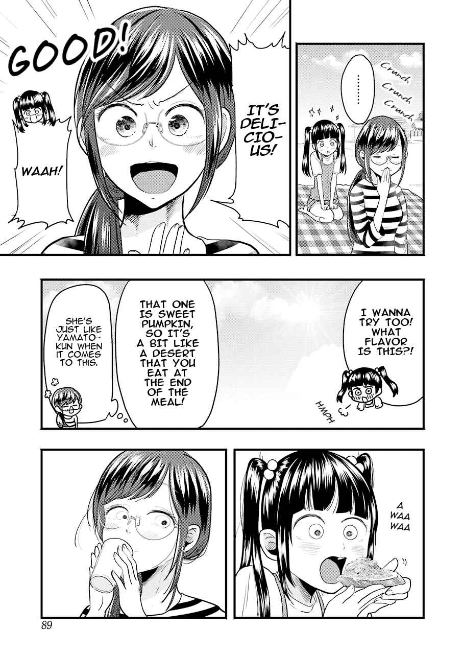 Page 12 Chapter 25 Yakumo-san wa Ezuke ga Shitai.
