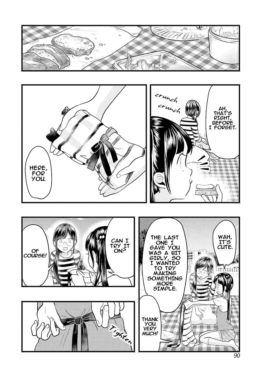 Page 13 Chapter 25 Yakumo-san wa Ezuke ga Shitai.