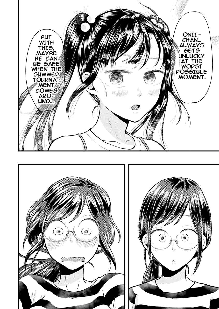 Page 17 Chapter 25 Yakumo-san wa Ezuke ga Shitai.