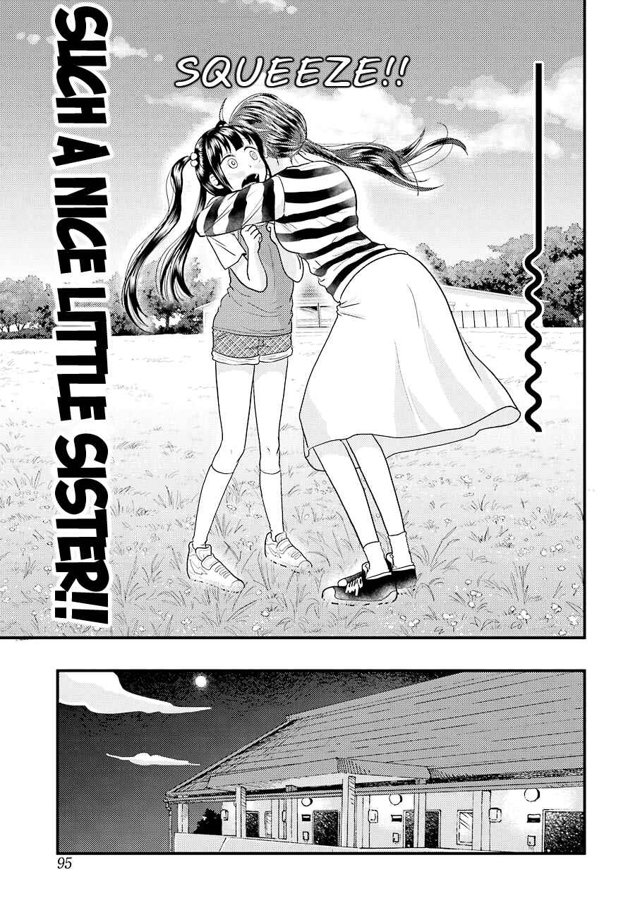 Page 18 Chapter 25 Yakumo-san wa Ezuke ga Shitai.