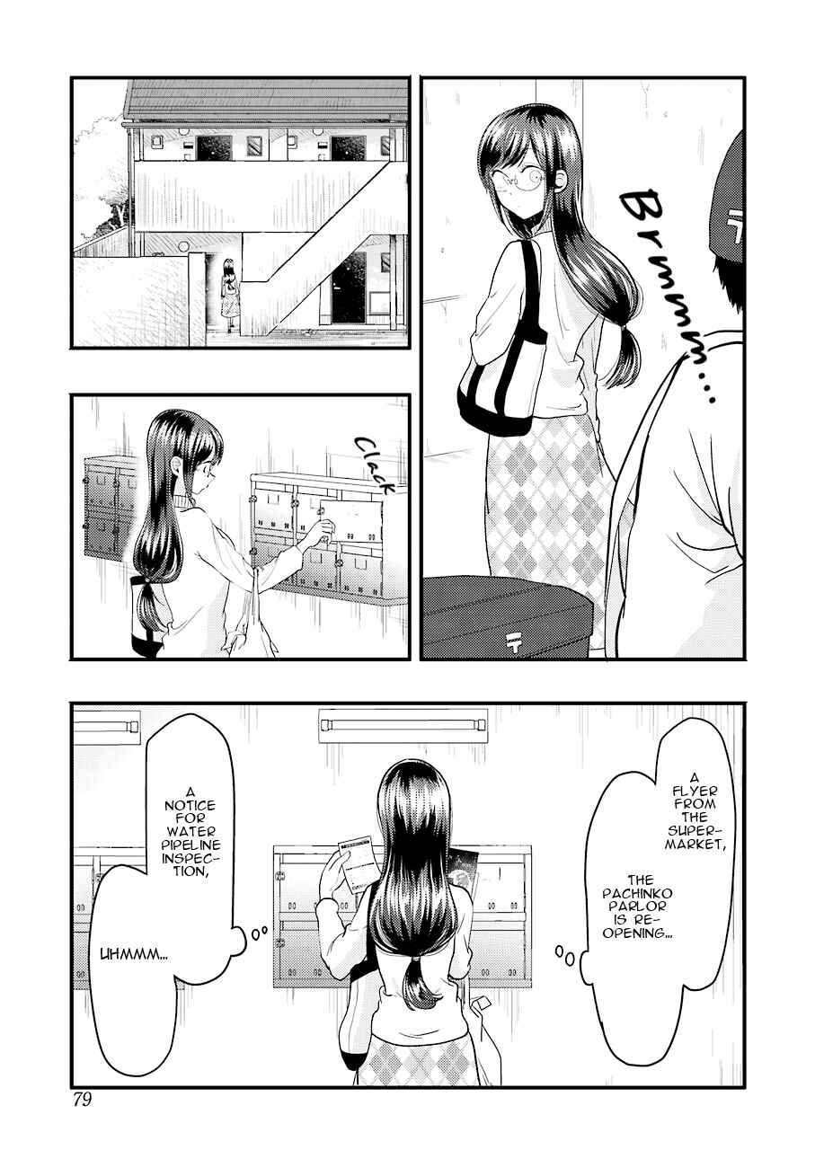 Page 2 Chapter 25 Yakumo-san wa Ezuke ga Shitai.