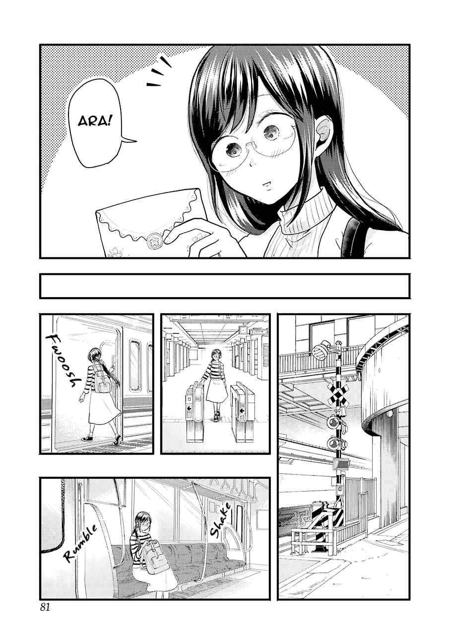 Page 4 Chapter 25 Yakumo-san wa Ezuke ga Shitai.