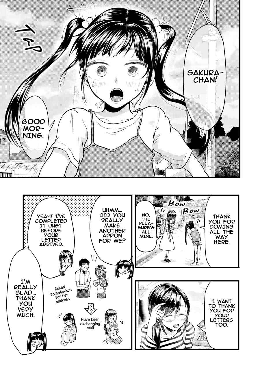 Page 6 Chapter 25 Yakumo-san wa Ezuke ga Shitai.