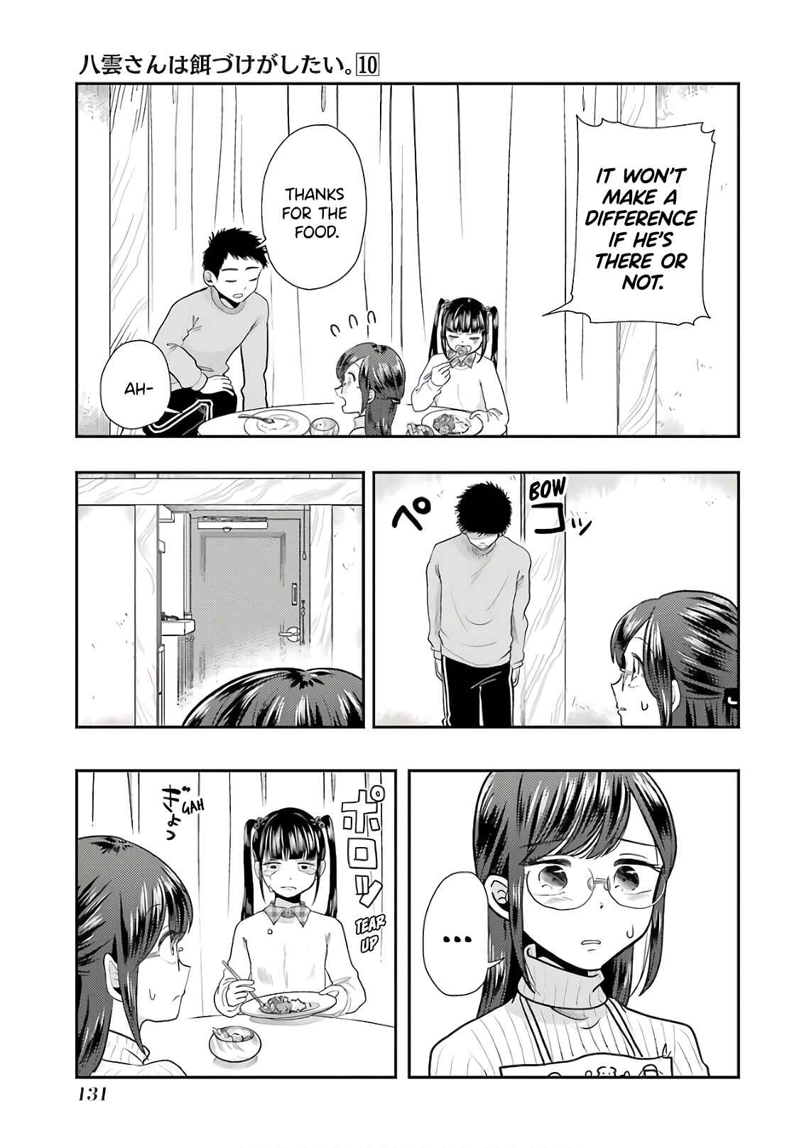 Page 15 Chapter 70 Yakumo-san wa Ezuke ga Shitai.