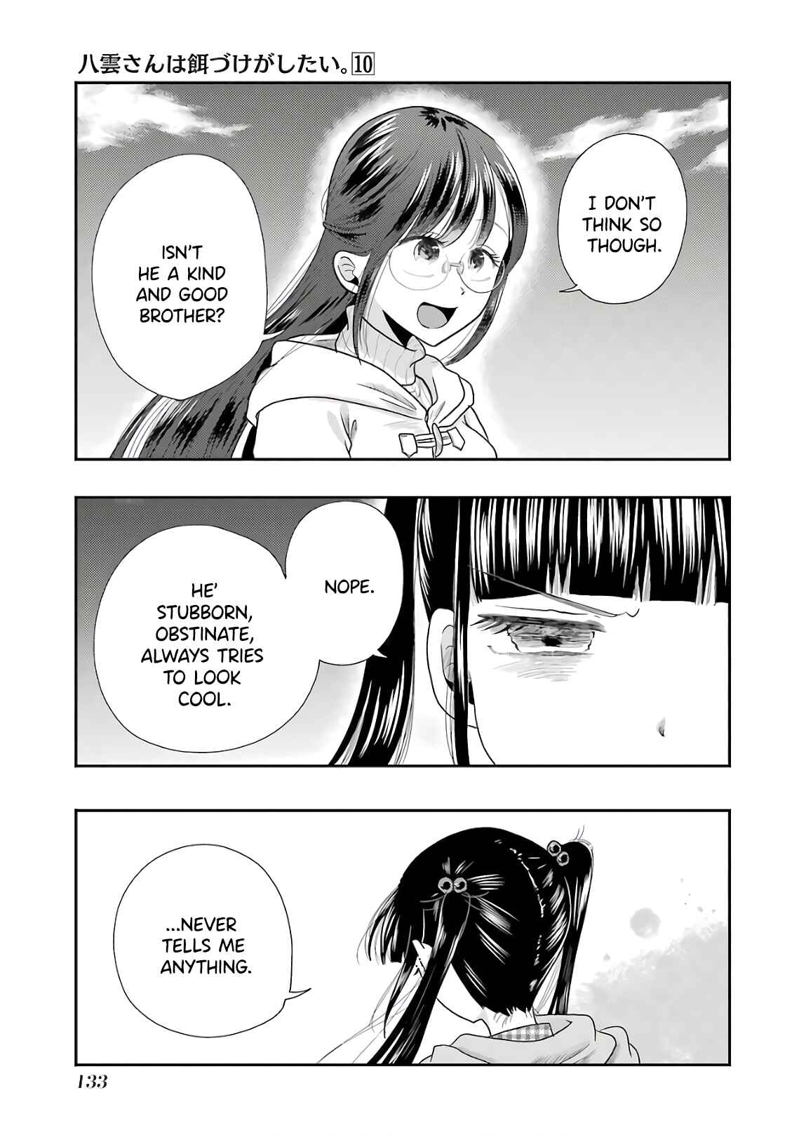 Page 17 Chapter 70 Yakumo-san wa Ezuke ga Shitai.