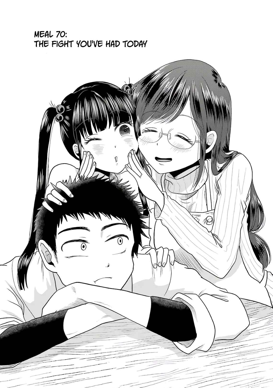 Page 2 Chapter 70 Yakumo-san wa Ezuke ga Shitai.