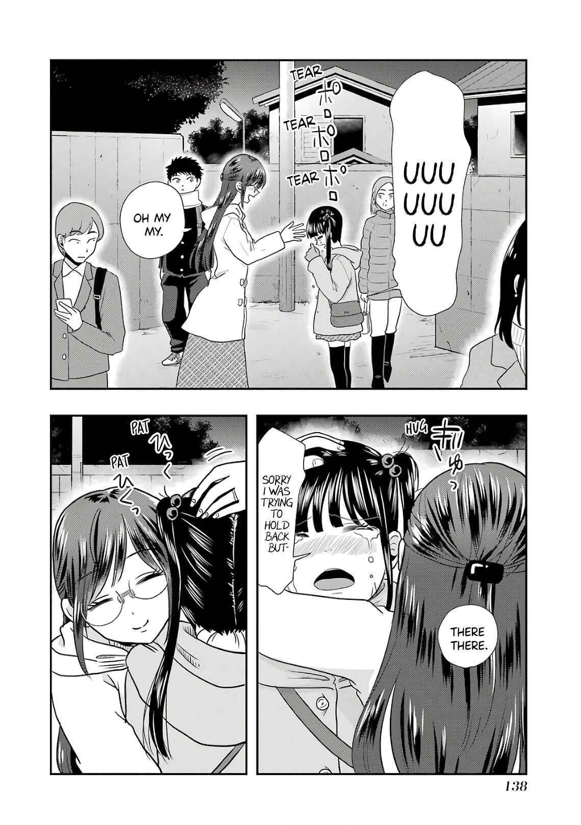 Page 22 Chapter 70 Yakumo-san wa Ezuke ga Shitai.