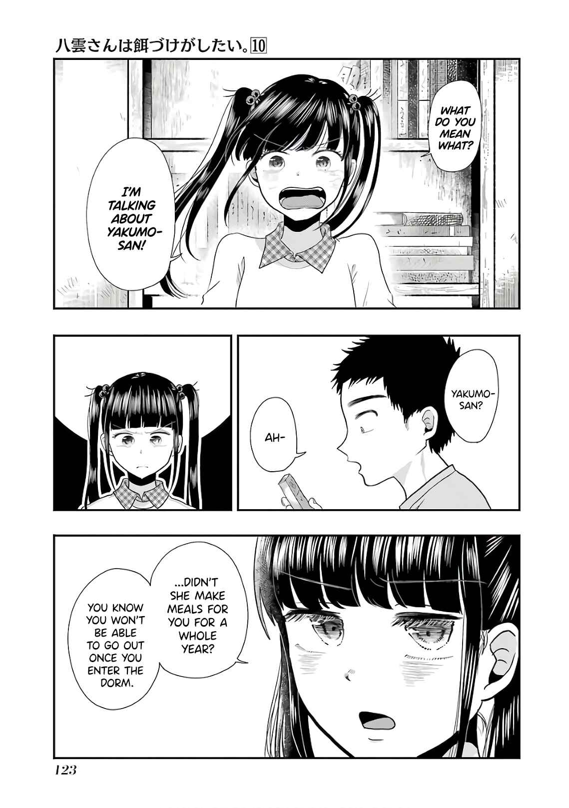 Page 7 Chapter 70 Yakumo-san wa Ezuke ga Shitai.