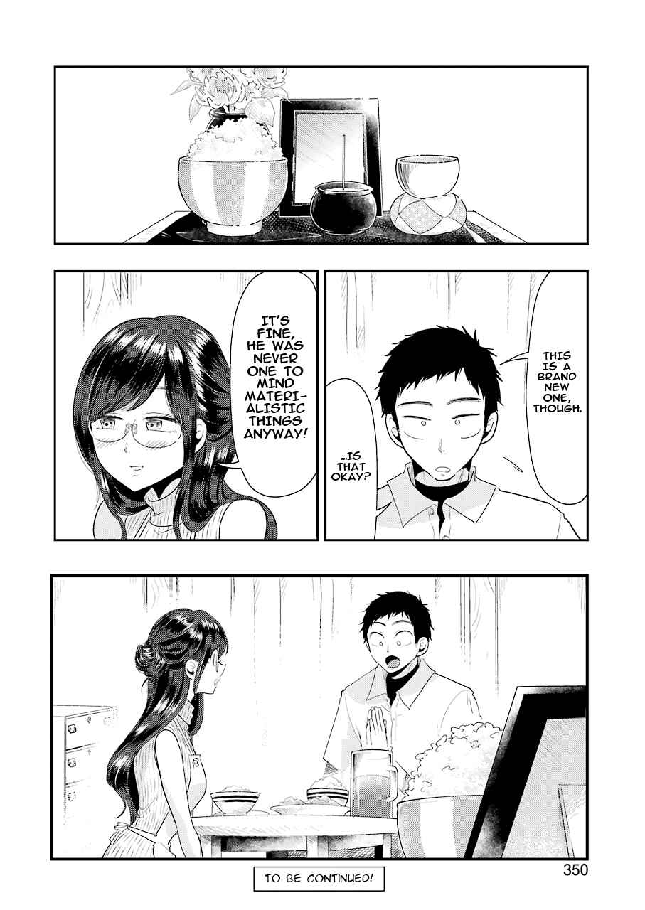 Page 21 Chapter 36 Yakumo-san wa Ezuke ga Shitai.