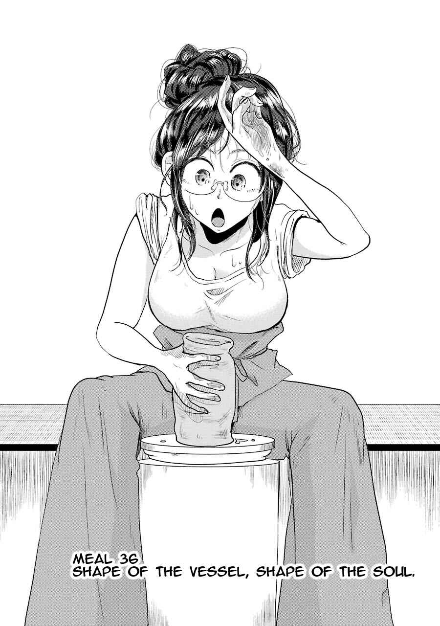 Page 3 Chapter 36 Yakumo-san wa Ezuke ga Shitai.