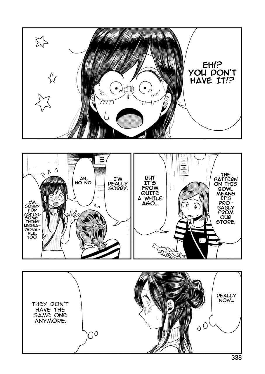 Page 9 Chapter 36 Yakumo-san wa Ezuke ga Shitai.