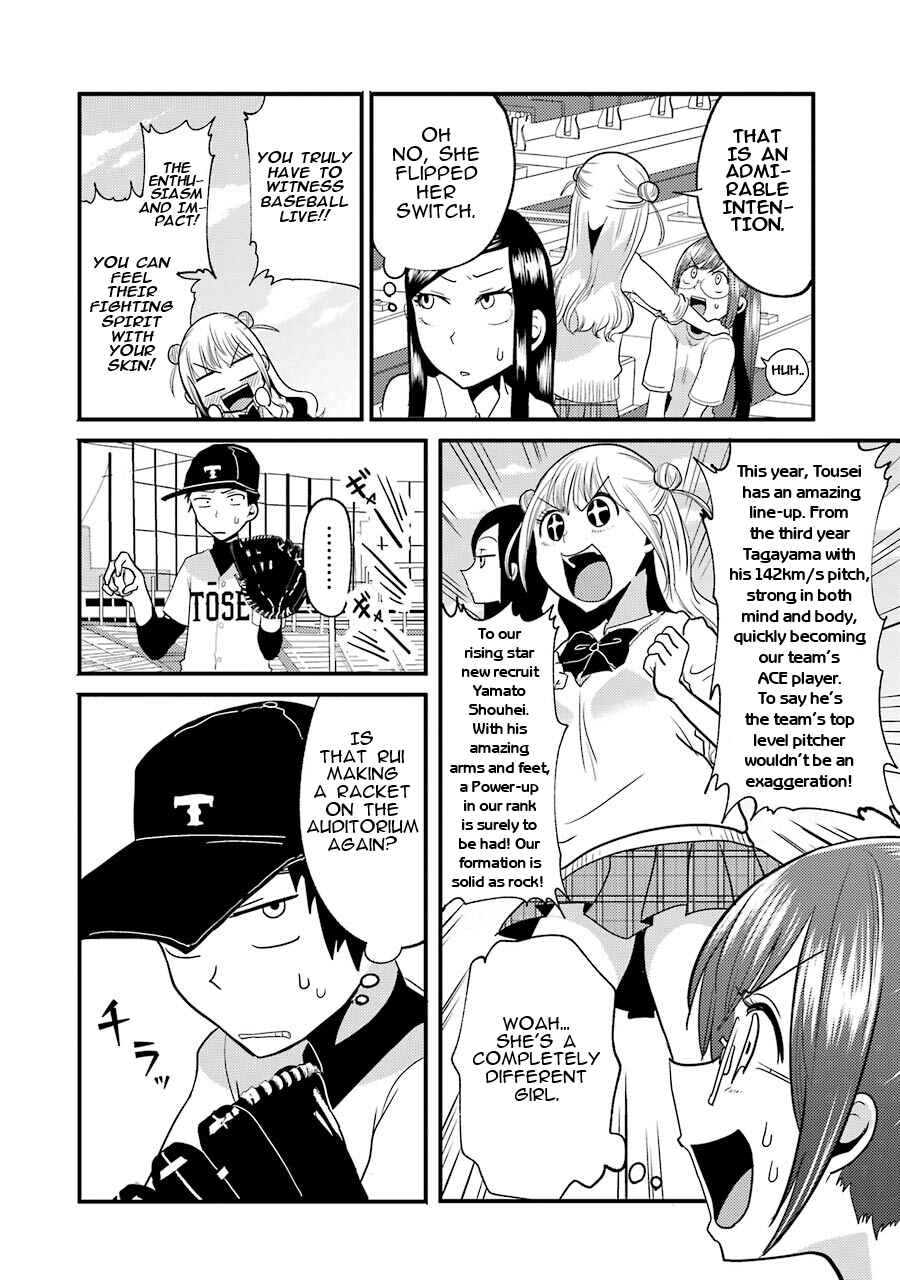 Page 10 Chapter 11 Yakumo-san wa Ezuke ga Shitai.